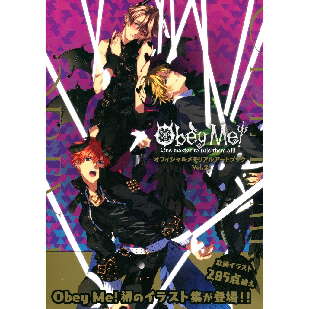Obey me! - Official Memorial Art Book VOL.1