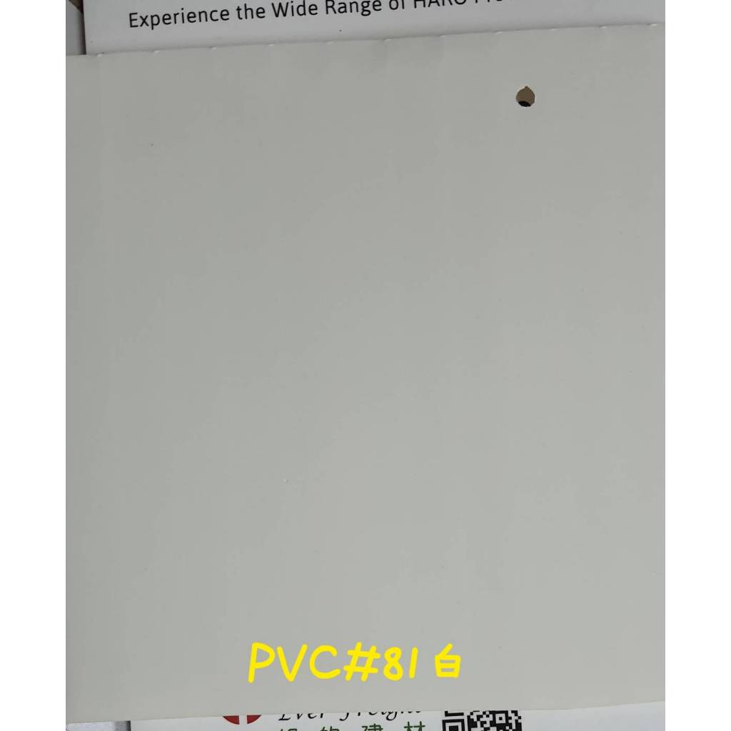 PVC天花板 塑膠天花板 正方型天花板 辦公室天花板 耐燃天花板 新莊 幸福路 建材行 木材行 鶴陽建材行 | 蝦皮購物