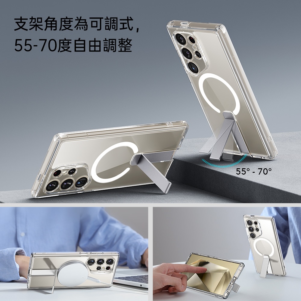 ESR 億色 雅置系列 Galaxy S24 Ultra 6.8 吋 (2024) 磁吸豎立支架手機殼, 灰邊剔透白