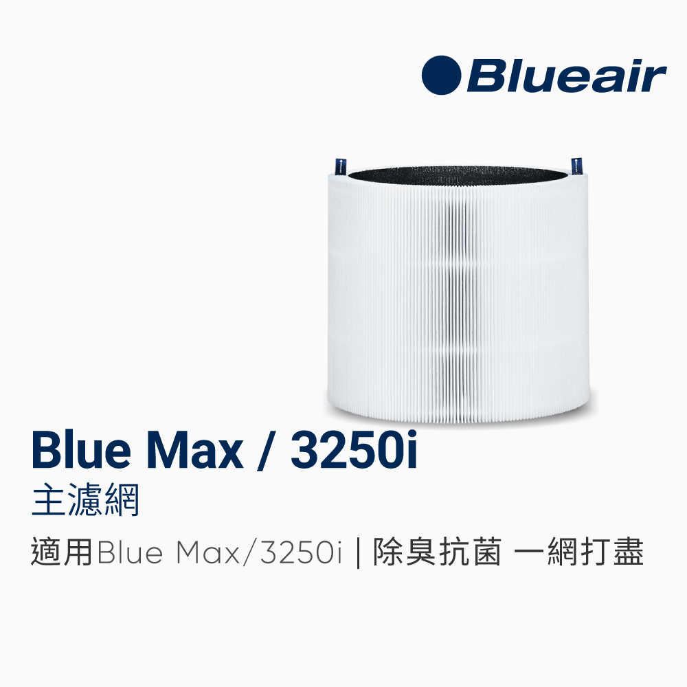 Blueair tw clearance