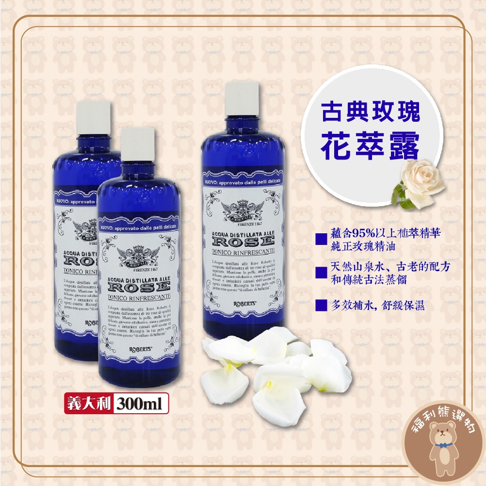 Tesori D'Oriente Tesori D'Oriente Acqua Profumata 200 Ml 100 ml :  : Belleza