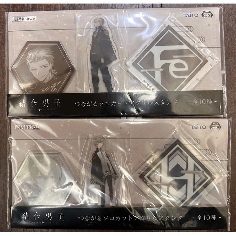 ￥My公仔￥ 日版 日本限定 TAITO 結合男子 壓克力立牌 鐵仁武 源朔 宇綠四季 浮石三宙 舍利弗玖苑 人物立牌 | 蝦皮購物
