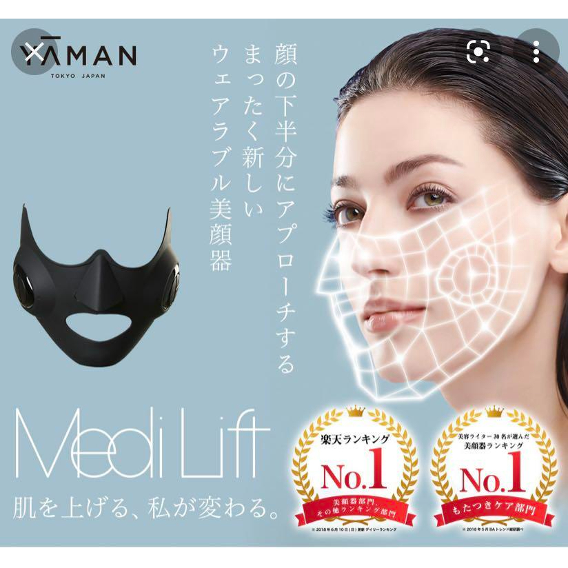 日本代購本人親飛YAMAN YA-MAN 雅萌Medi Lift EP-14BB 臉部提升緊緻