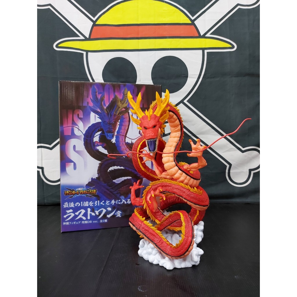 神龍 經典神龍 公仔 七龍珠 DRAGON BALL | 蝦皮購物