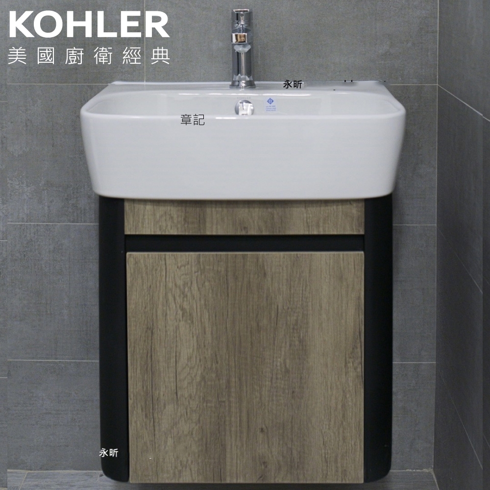 KOHLER ModernLife 浴櫃盆組(不含龍頭) - 雙色混搭系列(55cm) CBK-K-77767K-1-0 | 蝦皮購物