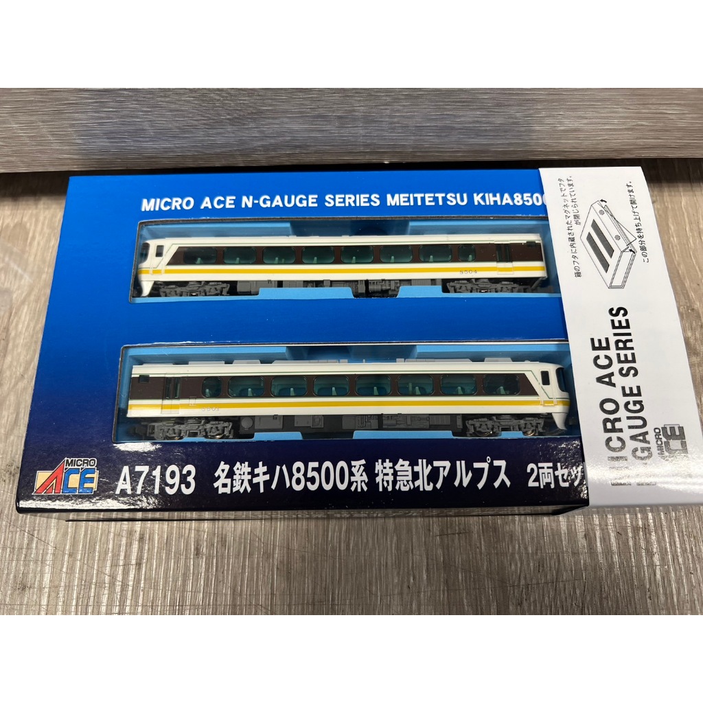 東方模型) MicroAce A7193 名鉄キハ8500系特急北アルプス2両 東方模型) MicroAce A7193 名鉄キハ8500系特急北アルプス2両