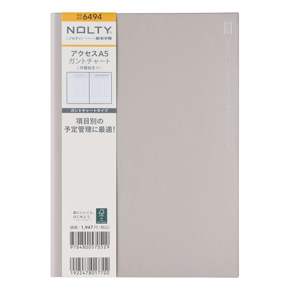 日本 NOLTY《2024 年 Access A5 手帳雙月甘特圖型》｜明進文房具