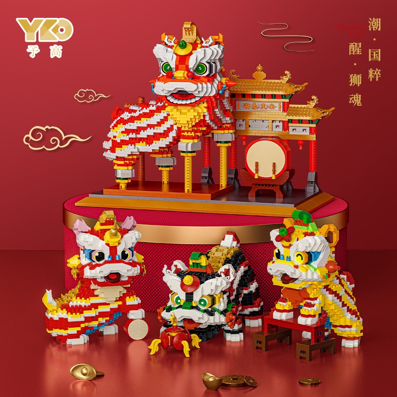 積木現貨 醒獅 舞獅 紅色醒獅 黃色醒獅 獅來運轉 開運積木 吉祥 招財進寶積木1181 1182 1183 1188 | 蝦皮購物