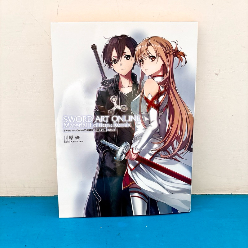 【二手書】sword Art Online刀劍神域 起源作品集：remix 川原礫 台灣角川 漫畫 設定集 Sao 桐人 蝦皮購物