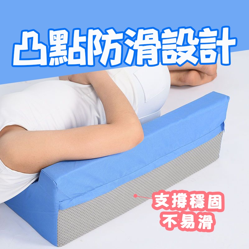 【隔日到貨】三角枕 翻身輔助器 翻身墊 抬腿枕 翻身枕 臥床老人 醫用三角墊 防褥瘡 三角枕靠墊 側臥側身墊 翻身枕 | 蝦皮購物