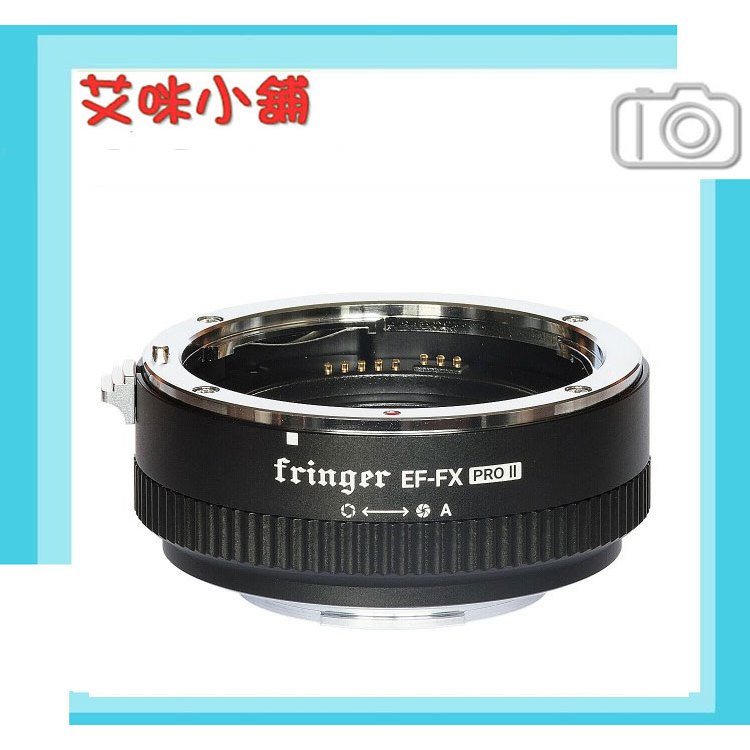 Fringer EF-FX Pro II 第2代專業版轉接環CANON EF鏡轉FUJIFILM FX