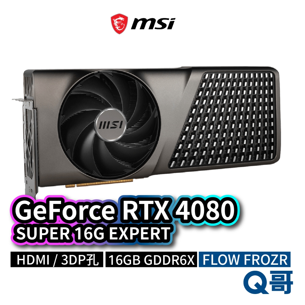 MSI GeForce RTX 4080 SUPER 16G EXPERT 顯示卡MSI624 | 蝦皮購物