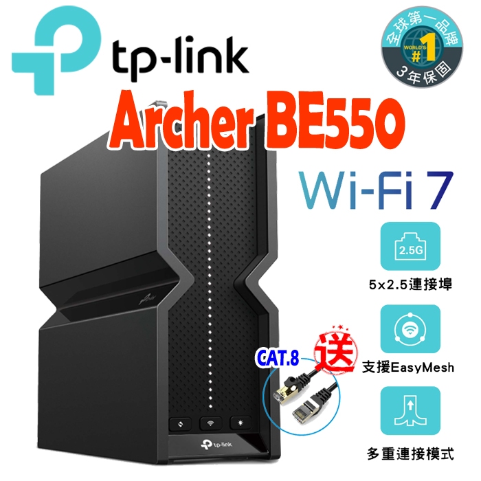 TPLink Archer BE550 WiFi 7 BE9300 三頻無線分享器/2.5G有線/陣列天線 BE230 蝦皮購物