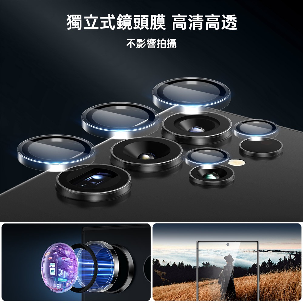 ESR 億色 三星 Galaxy S24 Ultra 6.8 吋 (2024) 滿版高清鋼化玻璃保護貼 (兩片裝)