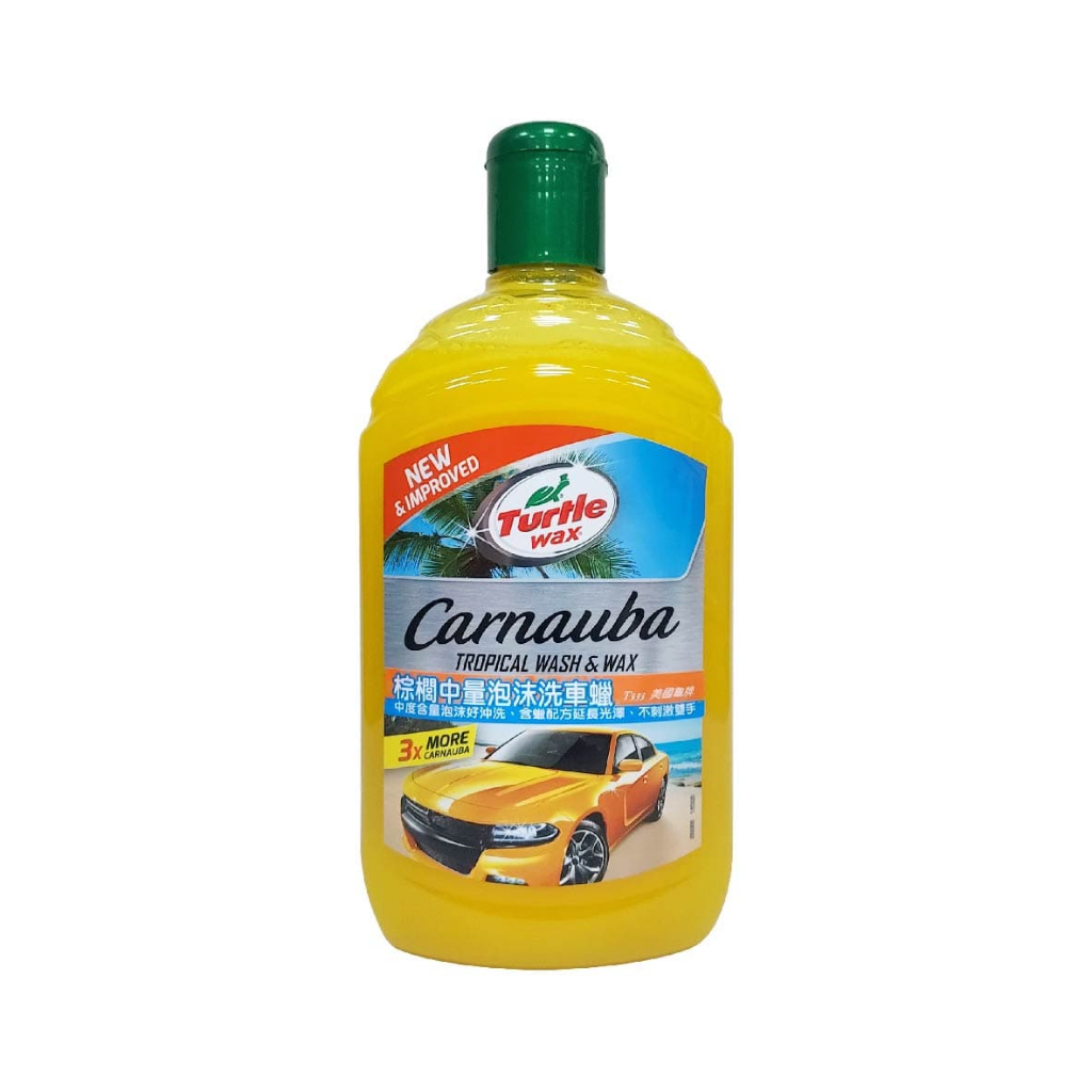 美國龜牌TurtleWax T333 棕櫚中量泡沫洗車臘 500ml【真便宜】 | 蝦皮購物