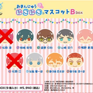Free! DF 鴫野貴澄　ラメキーホルダー　イベント　グッズ　ラメキー 鴫野貴澄 「Free!-Dive to the Future- トーク＆リーディング
