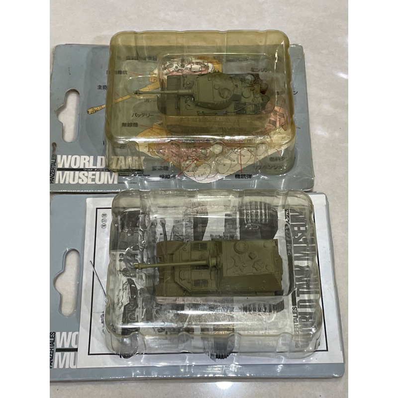 世界坦克博物館world tank museum 它牌坦克車飛機直升機戰機1/144 海洋