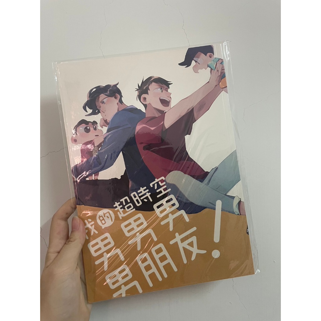 同人誌｜蠟筆小新 小新 風間 新風 普羅米亞 鬼滅之刃 錆兔 富岡義勇 催眠麥克風 日常 Bl 漫畫 小說 蝦皮購物