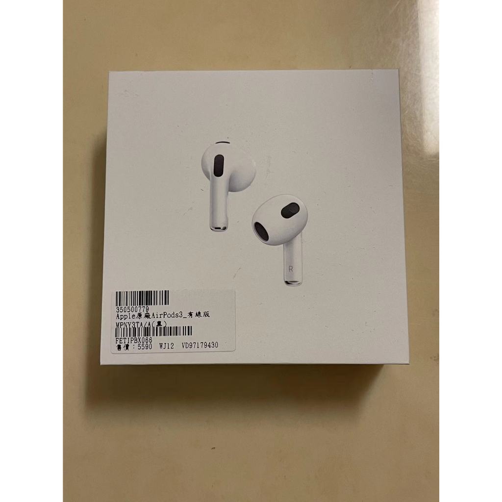 Apple 蘋果AirPods 3 三代- 全新未開封保證公司貨遠傳贈品| 蝦皮購物