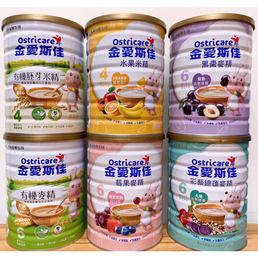 🔥快速到貨[100%公司貨]金愛斯佳米精、麥精 6款任選 | 蝦皮購物