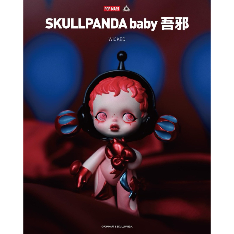 POPMART SKULLPANDA スカルパンダ 吾邪 フィギュア Products