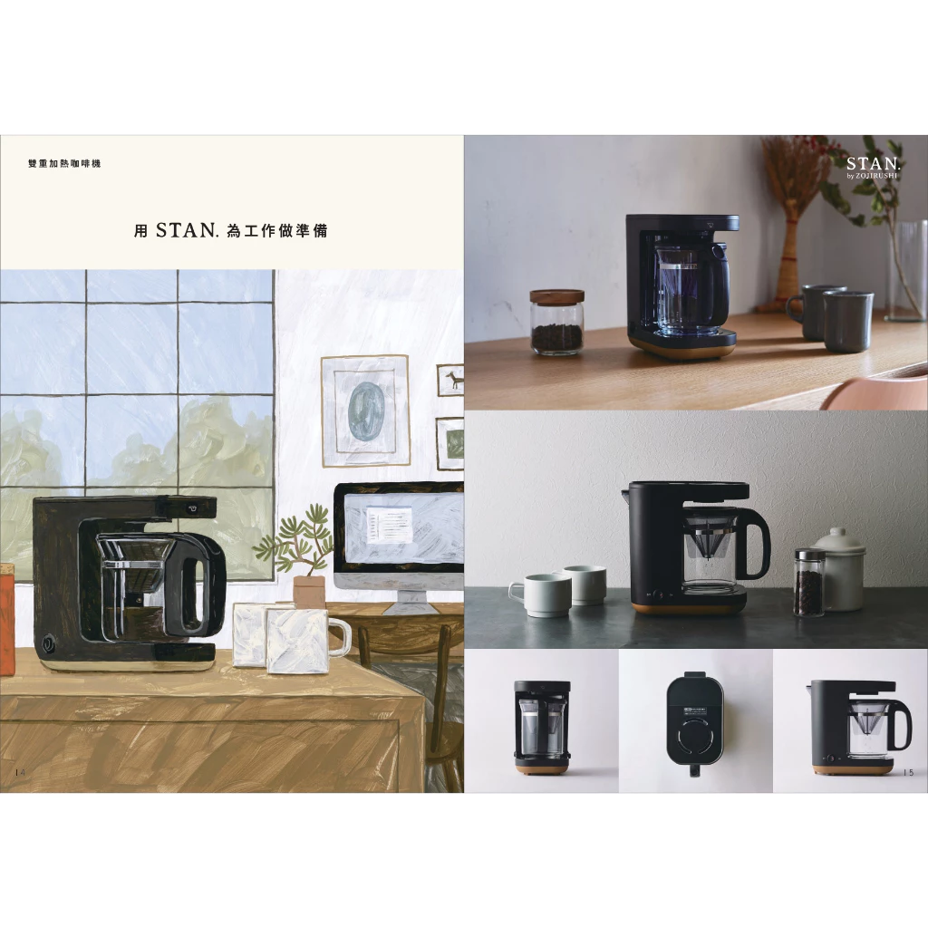 象印 ZOJIRUSHI EC-XAF30：STAN. 系列美型咖啡機，為你的晨間儀式點綴日系質感！
