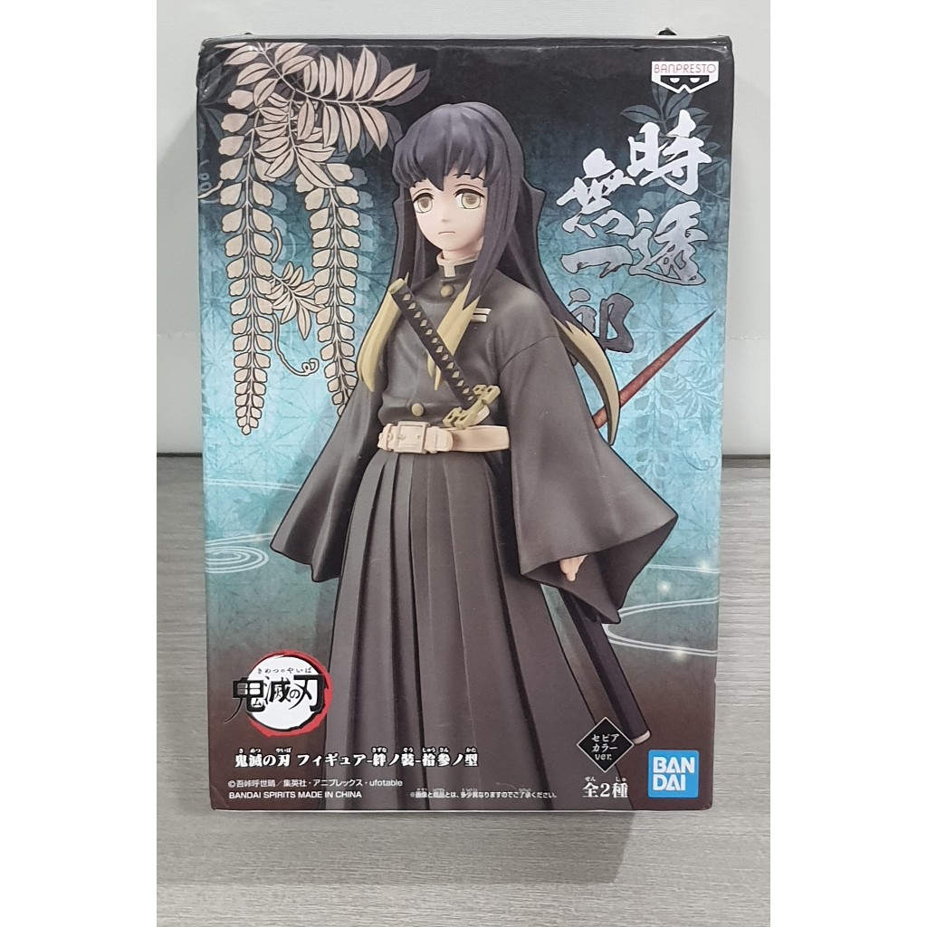 現貨 正版 日版 鬼滅之刃 絆之裝 拾參之型 霞柱 時透無一郎 九柱 異色 A版 霞之呼吸 景品公仔 標準盒 模型 全新 | 蝦皮購物