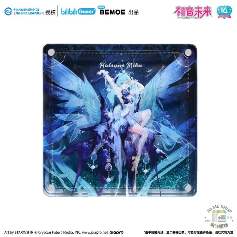 現貨限量👘 初音未來16週年紀念未來予夢立牌BEMOE出品B站萌盒正版