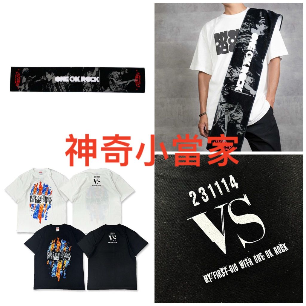 ONE OK ROCK VS MY FIRST STORY Tシャツ　タオル Amazon.co.jp: ONE OK ROCK VS MY FIRST STORY Tシャツ XL