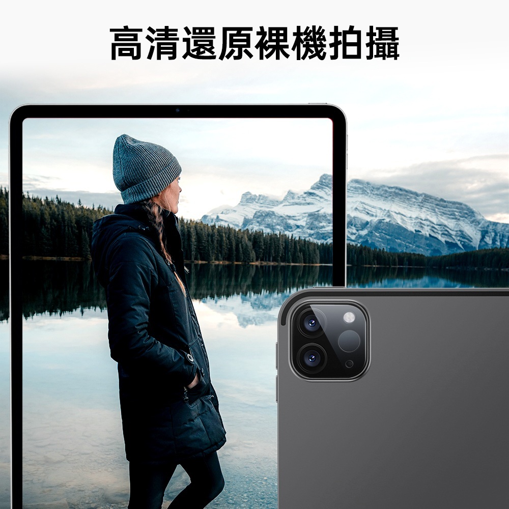 ESR 鏡頭膜 2入 2020 iPad Pro 12.9吋 4代 鏡頭保護貼, 黑