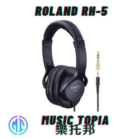 ROLAND RH-5 】 全新原廠公司貨 現貨免運費 RH5 電鋼琴耳機 電子琴耳機 電子鼓耳機 監聽耳機 耳機 | 蝦皮購物