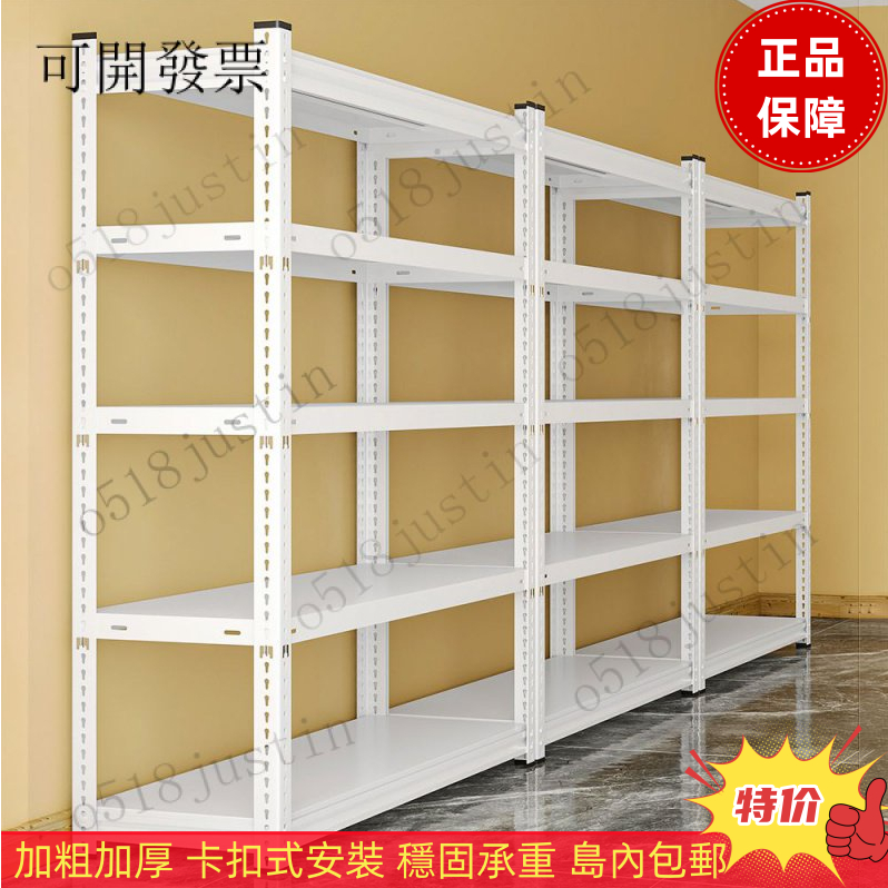 可開發票 倉庫貨架 置物層架 角鋼置物架 耐重層架 多功能置物架 收納架 收納櫃 層架 展示架 鐵架子 | 蝦皮購物