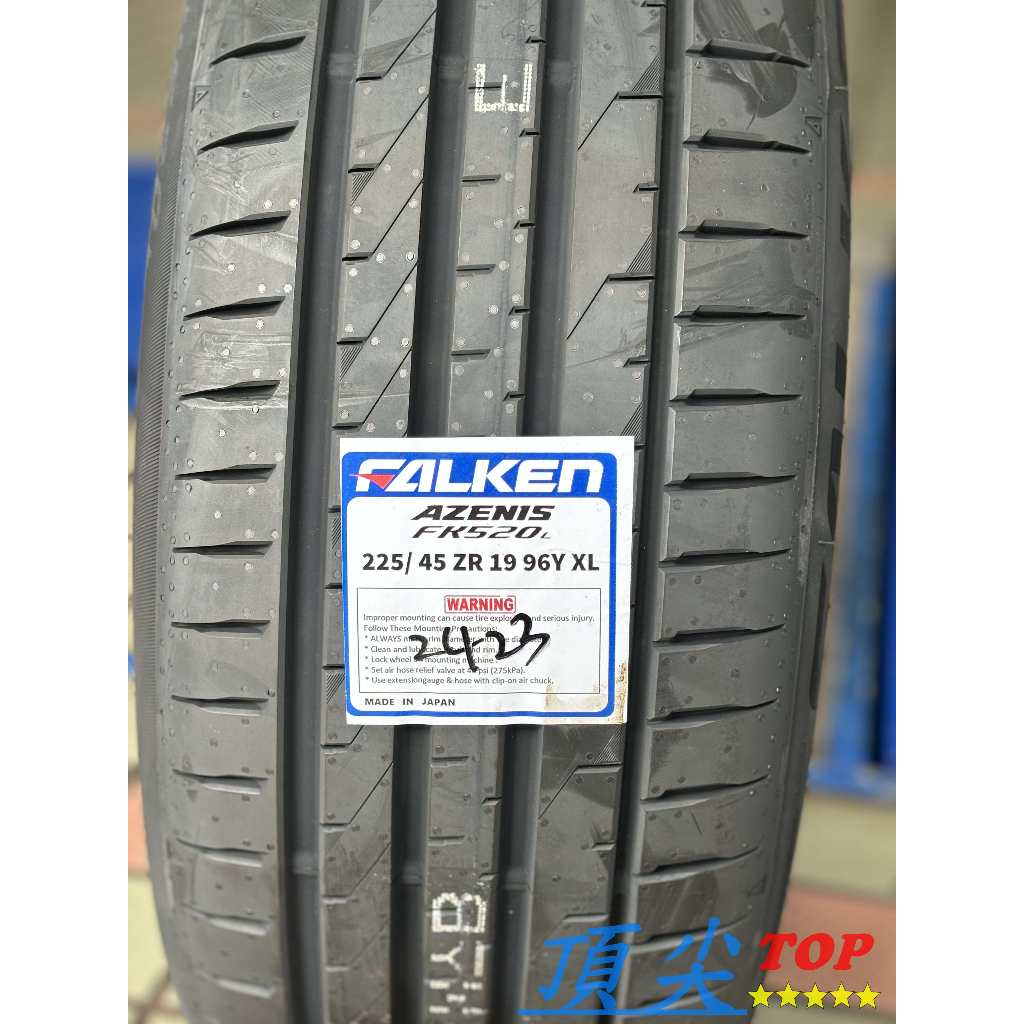 【頂尖】全新 飛隼輪胎 FK520 225/45-19 FALKEN輪胎 AZENIS FK520L | 蝦皮購物