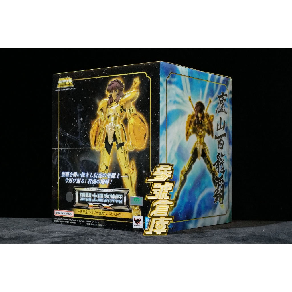 童虎 Amazon.co.jp: TAMASHII NATIONS 聖闘士聖衣神話EX 聖闘士星矢