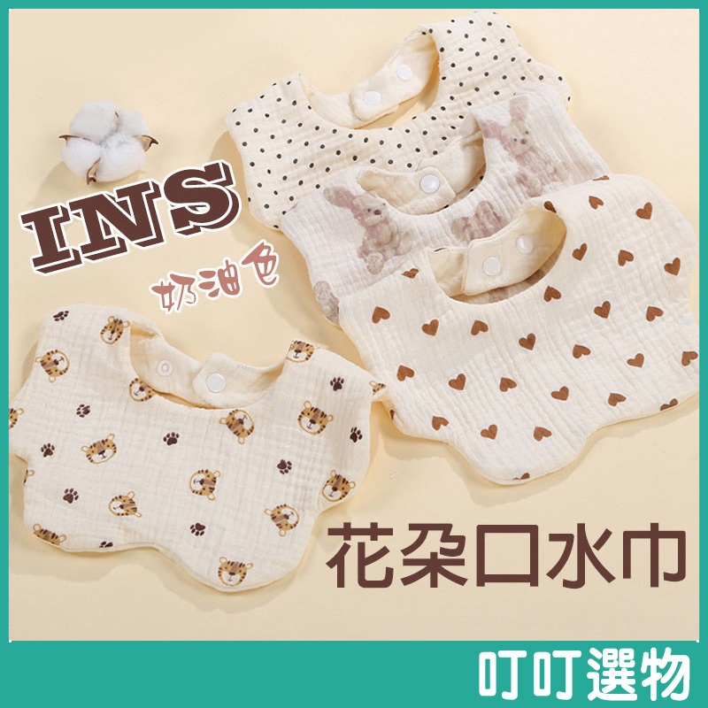 BABYDOLL系列🌸-四重波浪棉紗圍嘴 main image 1