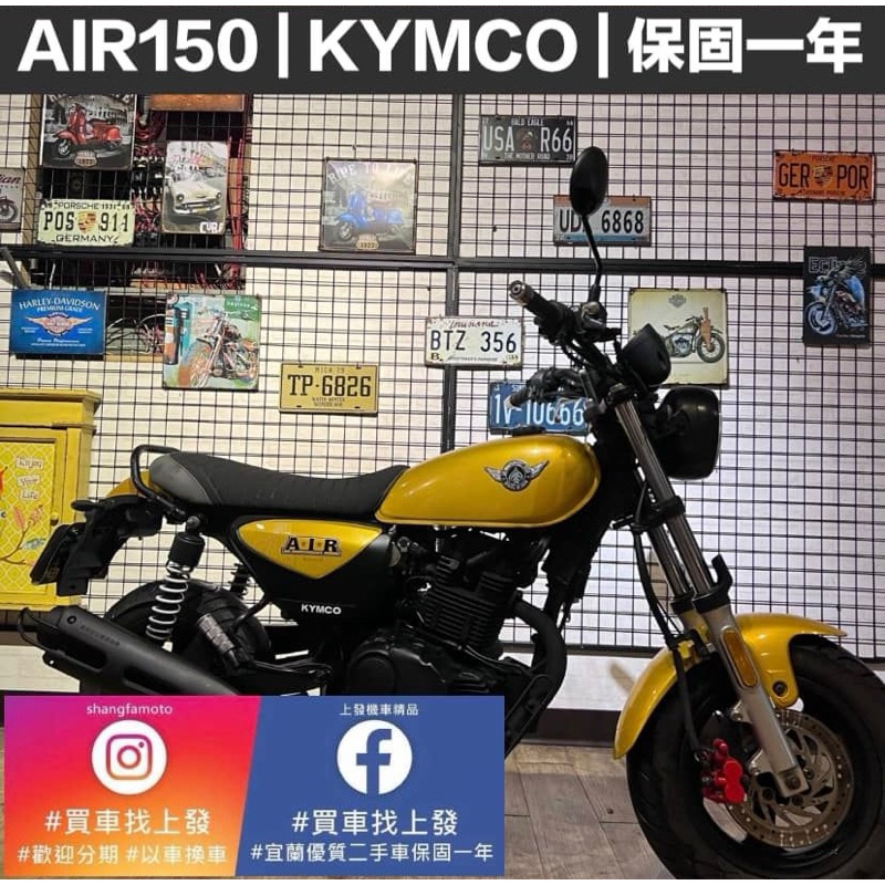 売り切れ】KYMCO キムコ AIR150 A.I.R150 150cc 高速乗れます - その他