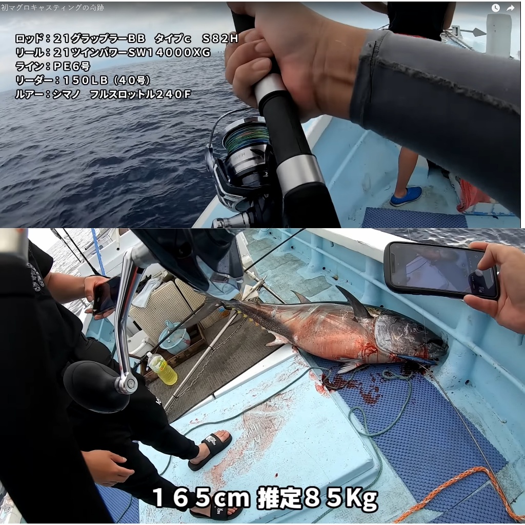 SHIMANO 船拋竿GRAPPLER BB TYPE C S82H 代理商公司貨附免責| 蝦皮購物