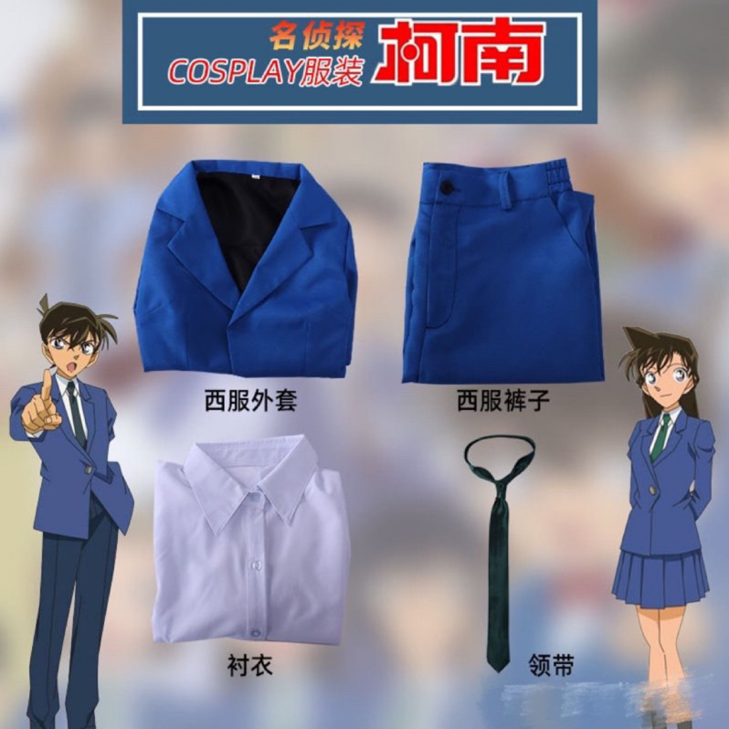 名偵探柯南cos服兒童 萬聖節cosplay服裝動漫 | 蝦皮購物