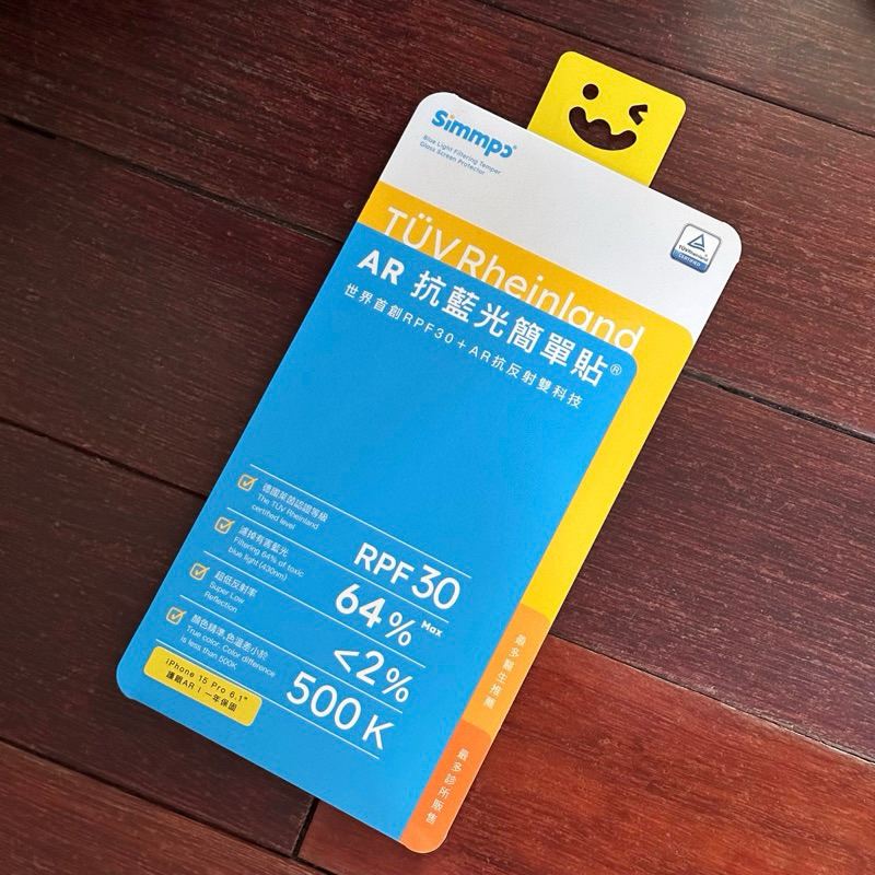 Simmpo 德國萊茵 TÜV 抗藍光簡單貼/護眼透明AR | 蝦皮購物