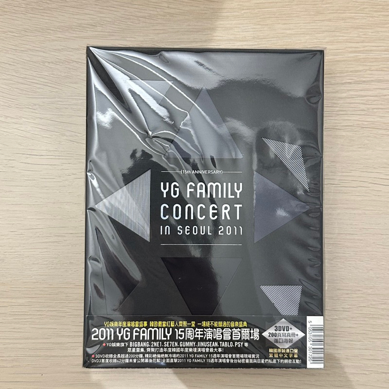 YG】YG family concert 2011首爾場演唱會DVD （ BIGBANG 2NE1 PSY