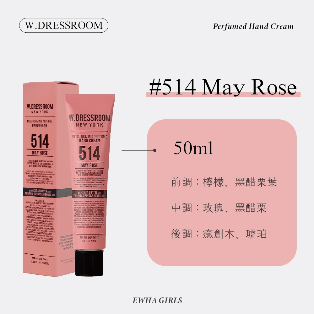 梨大小姐】韓國W.DRESSROOM 香氛護手霜潤澤香水護手霜保濕護手霜護手霜W DRESSROOM | 蝦皮購物