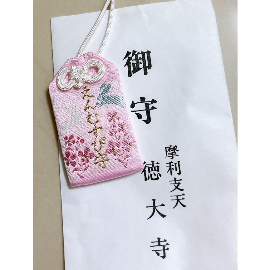 日本御守 岡崎神社 冰川神社 淺間大社 戀愛御守 病氣守 夢守 結緣守 御守 | 蝦皮購物
