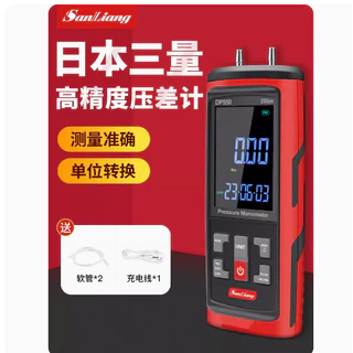 檢測儀  日本  三量  高精度數字差壓計電子微壓力壓差計負壓表風壓氣壓檢測儀joe182450