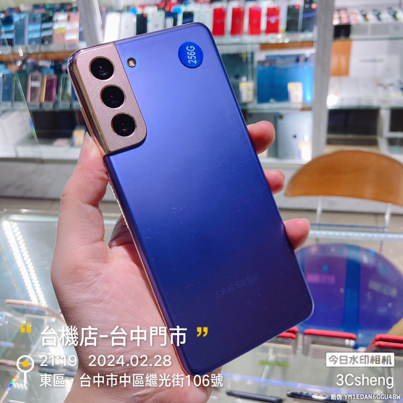 %出清品 SAMSUNG Galaxy S21 5G SM-G9910 8G/128G | 蝦皮購物