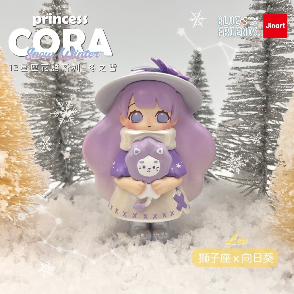 Jinart princess CORA フィギュア 12星座花語系列 冬之雪 ひま on X: 
