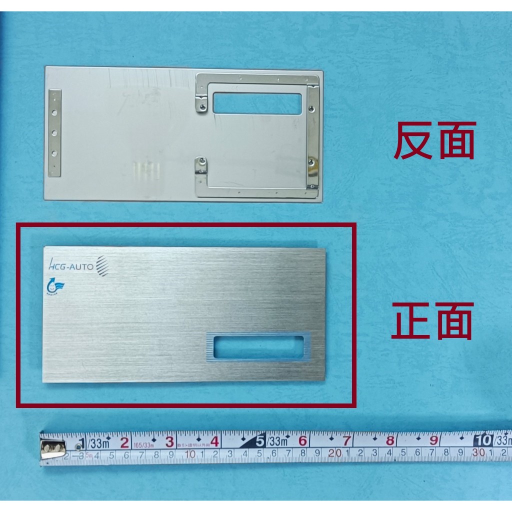 HCG和成小便斗不銹鋼面板,外框,適用型號:AF437,AF437A | 蝦皮購物
