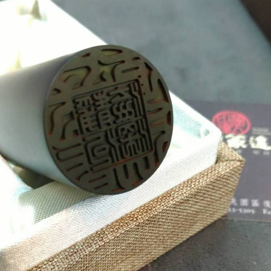 {印篆達人刻印鋪}加購(印中印字體刻工)-6分章限定.不含印章.印章請另外下單 | 蝦皮購物