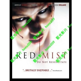 🔥藍光電影🔥 [英] 魂殺 (Red Mist) (2008)[台版繁體字幕] | 蝦皮購物