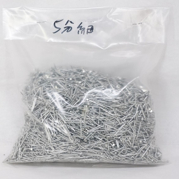 細釘 鋼釘 天皮釘 芽釘 粗釘 鉛釘 修鞋底 換天皮 修鞋用 | 蝦皮購物