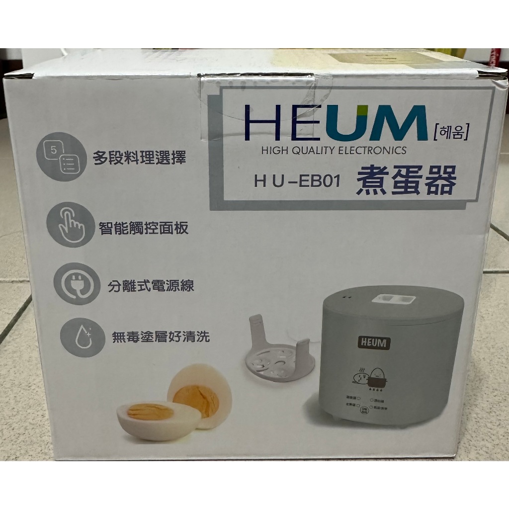 HEUM(HU-EB01煮蛋器) | 蝦皮購物
